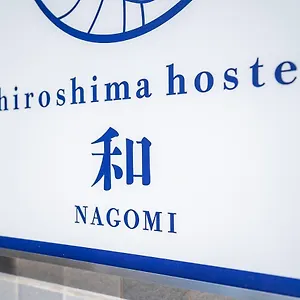 Hotel Nagomi